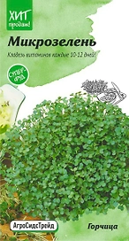 Семена Горчицы АгроСидсТрейд Микрозелень Волнушка 5 г