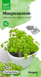 Семена Капусты мицуна АгроСидсТрейд Микрозелень Русалочка 3 г
