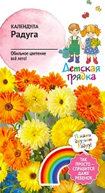 Семена Календулы Октябрина Ганичкина Радуга дг 0,5 г