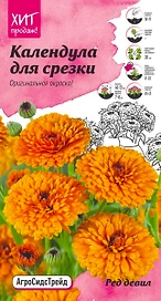 Семена Календулы Октябрина Ганичкина Ред девил 0,3 г