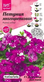 Семена Петунии Октябрина Ганичкина Дот стардип F1 10 шт