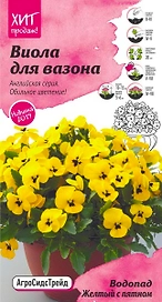Семена Виолы Октябрина Ганичкина Водопад желтый 5 шт