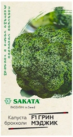 Семена Капусты ГАВРИШ Элитные сорта и гибриды гин Мэджик F1 15 шт