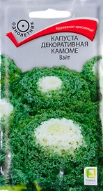 Семена Капусты ПОИСК Декоративная Камоме Вайт 10 шт
