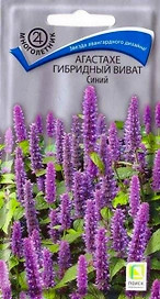 Семена Агастахе гибридного ПОИСК Виват Синий 10 шт