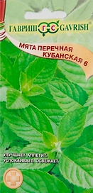 Семена Мяты ГАВРИШ Перечная Кубанская 0,05 г