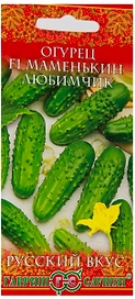 Семена Огурца ГАВРИШ Русский вкус корнишон Маменькин любимчик F1 0,5 г