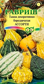 Семена Тыквы декоративной ГАВРИШ в ассортименте 5 г