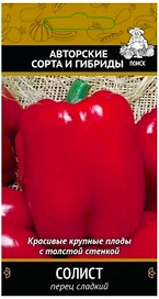 Семена Перца сладкого ПОИСК Авторские сорта и гибриды Солист 0,25 г