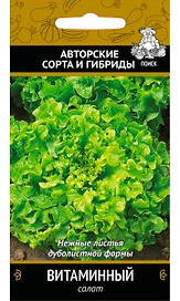 Семена Салата ПОИСК витаминный 1 г