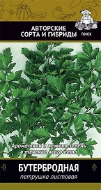 Семена Петрушки листовой ПОИСК Бутербродная 3 г