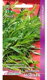 Семена Эстрагона ПОИСК Монарх 0,1 г