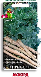 Семена Катрана ПОИСК хрен Аккорд 0,3 г