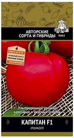 Семена Томата ПОИСК Авторские сорта и гибриды Капитан F1 12 шт