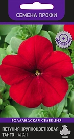 Семена Петунии крупноцветковой ПОИСК Танго алая 15 шт