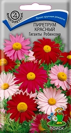 Семена Пиретрума ПОИСК Гиганты Робинсона 0,2 г