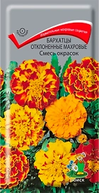 Семена Бархатца ПОИСК Смесь окрасок 0,3 г