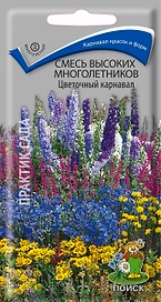 Семена высоких многолетников ПОИСК Цветочный карнавал 0,3 г