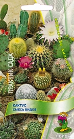 Семена Кактуса ПОИСК Смесь видов 0,1 г