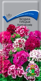 Семена Гвоздики турецкой ПОИСК Индийский ковер 0,3 г