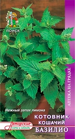 Семена Котовника ПОИСК Базилио 0,25 г