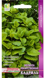 Семена Мелиссы ПОИСК Кадриль 0,5 г
