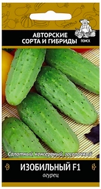 Семена Огурца ПОИСК Изобильный F1 0,1 г