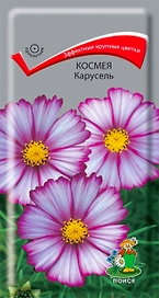Семена Космеи ПОИСК Карусель 0,2 г