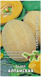 Семена Дыни ПОИСК Алтайская 15 шт
