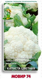 Семена Капусты ПОИСК Мовир 74 0,5 г