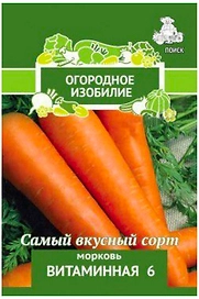 Семена Моркови ПОИСК Витаминная 6 0,2 г