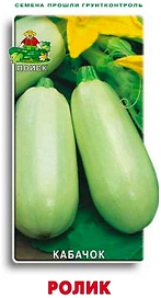 Семена Кабачка ПОИСК Ролик 12 шт