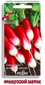 Семена Редиса ПОИСК Французский завтрак 0,3 г