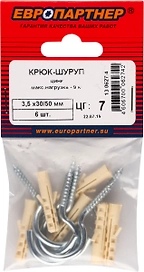 Крюк-шуруп М3,5x30/50 мм оцинкованный 6 шт