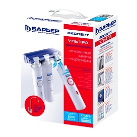 Комплект оборудования под мойку Барьер ЭКСПЕРТ Ultra