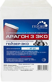 Картридж Гейзер Арагон-3