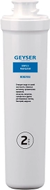 Картридж проточный Гейзер 30644