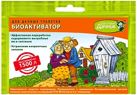 Универсальное средство для дачного туалета Счастливый дачник 45 г