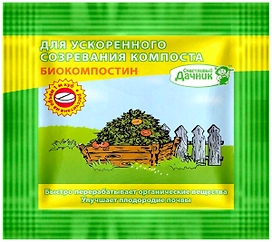  Универсальное средство для компостера Счастливый дачник 5 г