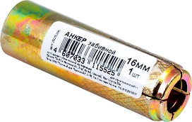 Забивной анкер Стройбат 16 мм 1 шт