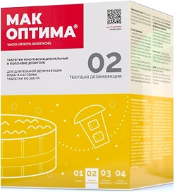 Биопрепарат для дезинфекции воды МакОптима Mak 4 200 г