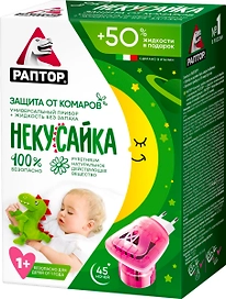 Фумигатор от комаров РАПТОР Некусайка прибор+жидкость 45 ночей