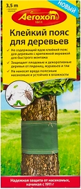 Липкая лента от муравьев Aeroxon  3,5 м