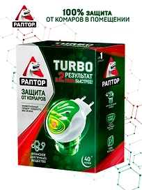 Электрофумигатор от комаров РАПТОР TURBO 130 г 1 шт