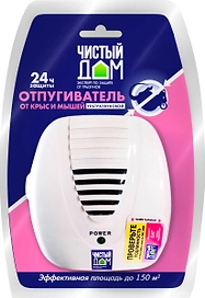 Отпугиватель ультразвуковой от крыс и мышей Чистый Дом
