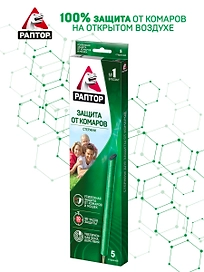 Стержни от комаров и мошек РАПТОР 5 шт
