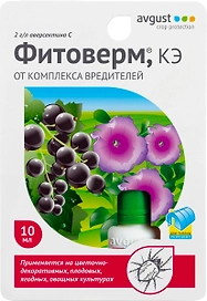 Средство защитное от вредителей Avgust Фитоверм 10 мл