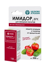 Средство защитное от вредителей для овощных культур Имидор 10 мл