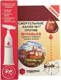Средство защитное от муравьев Родемос 4,5 г