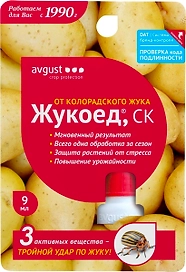 Средство защитное от колорадского жука Avgust Жукоед 9 мл
